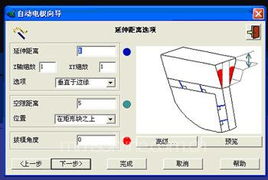 Delcam軟件在模具設計與數字動漫制作中的革新應用